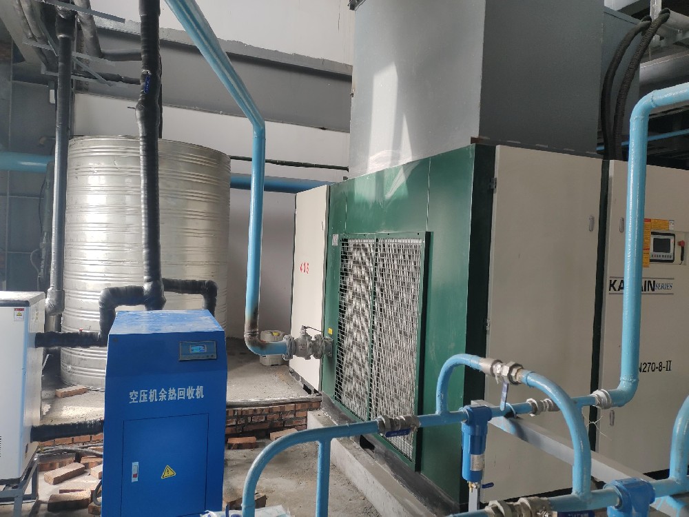 開(kāi)山螺桿式空壓機(jī)余熱改造回收利用